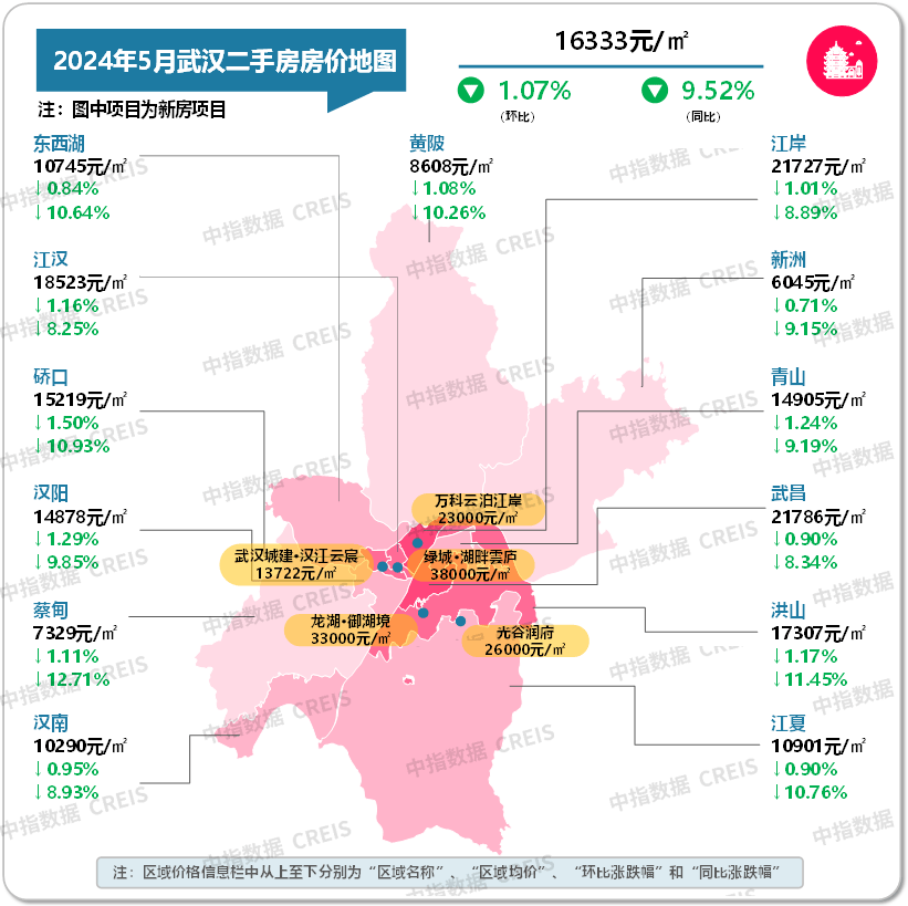 网易电影：澳门一码一肖一特一中2024年-国补地补基础上，郑州城市群推广氢能重卡额外补贴15万/台  第1张