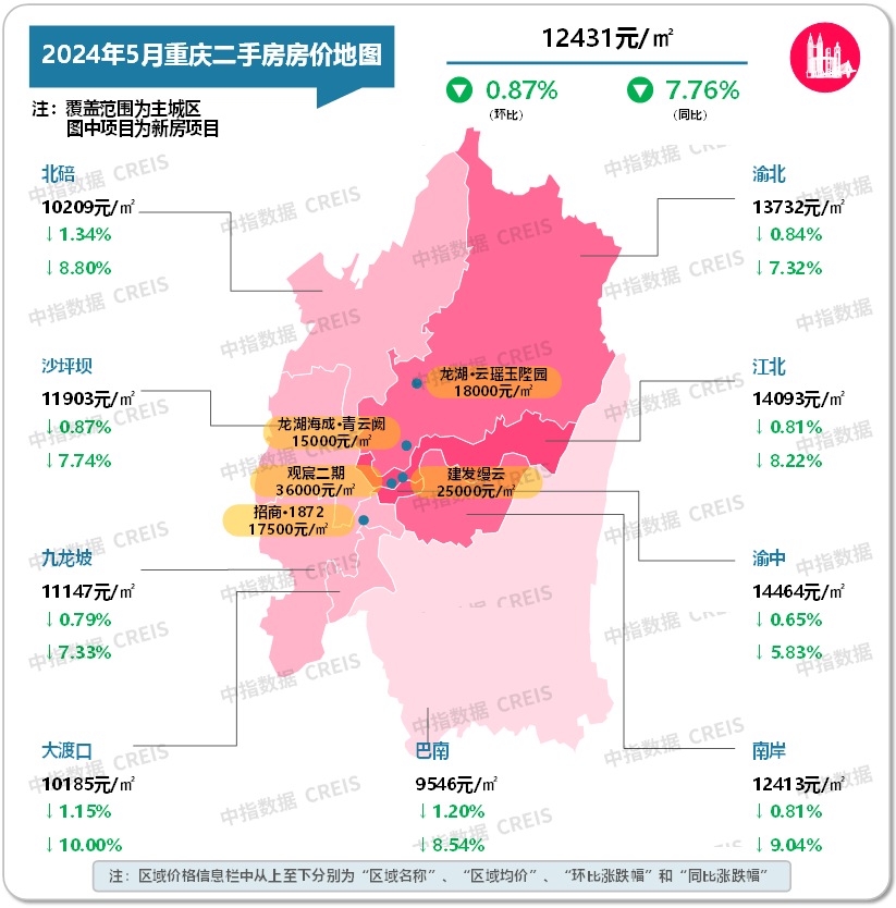 花椒直播：新澳门内部资料精准大全软件-城市24小时 | 汽车第一城，加速扭转“偏科”  第1张