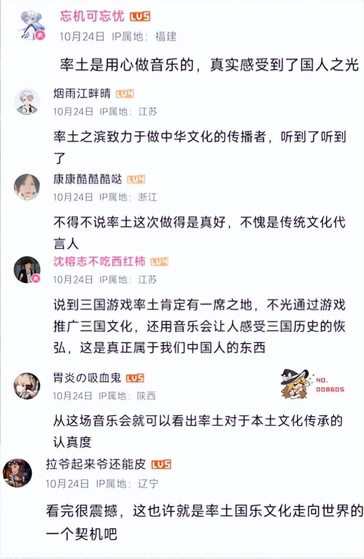 🌸趣头条【澳门2024正版资料免费公开】-22岁美女自学音乐创作，卖出数百万专辑成为亿万富翁！  第1张