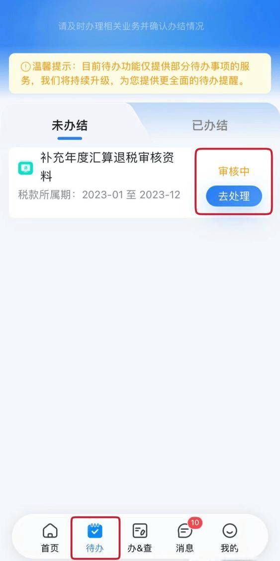 🌸快手【2024澳门天天彩免费正版资料】-用唯美音乐讲“垃圾”故事 深圳首创垃圾分类音乐专辑征歌活动，助力“志愿百日行”  第4张