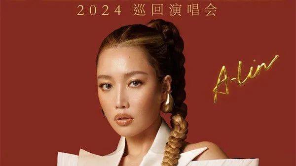 微视：澳门六开奖结果2024开奖记录查询-2024年“迷人的哈尔滨之夏”市民音乐嘉年华文化活动开幕  第2张