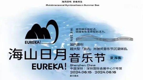 抖音：澳门一码一肖一特一中2024年-广州市黄埔军校纪念中学举办音乐研学活动  第2张