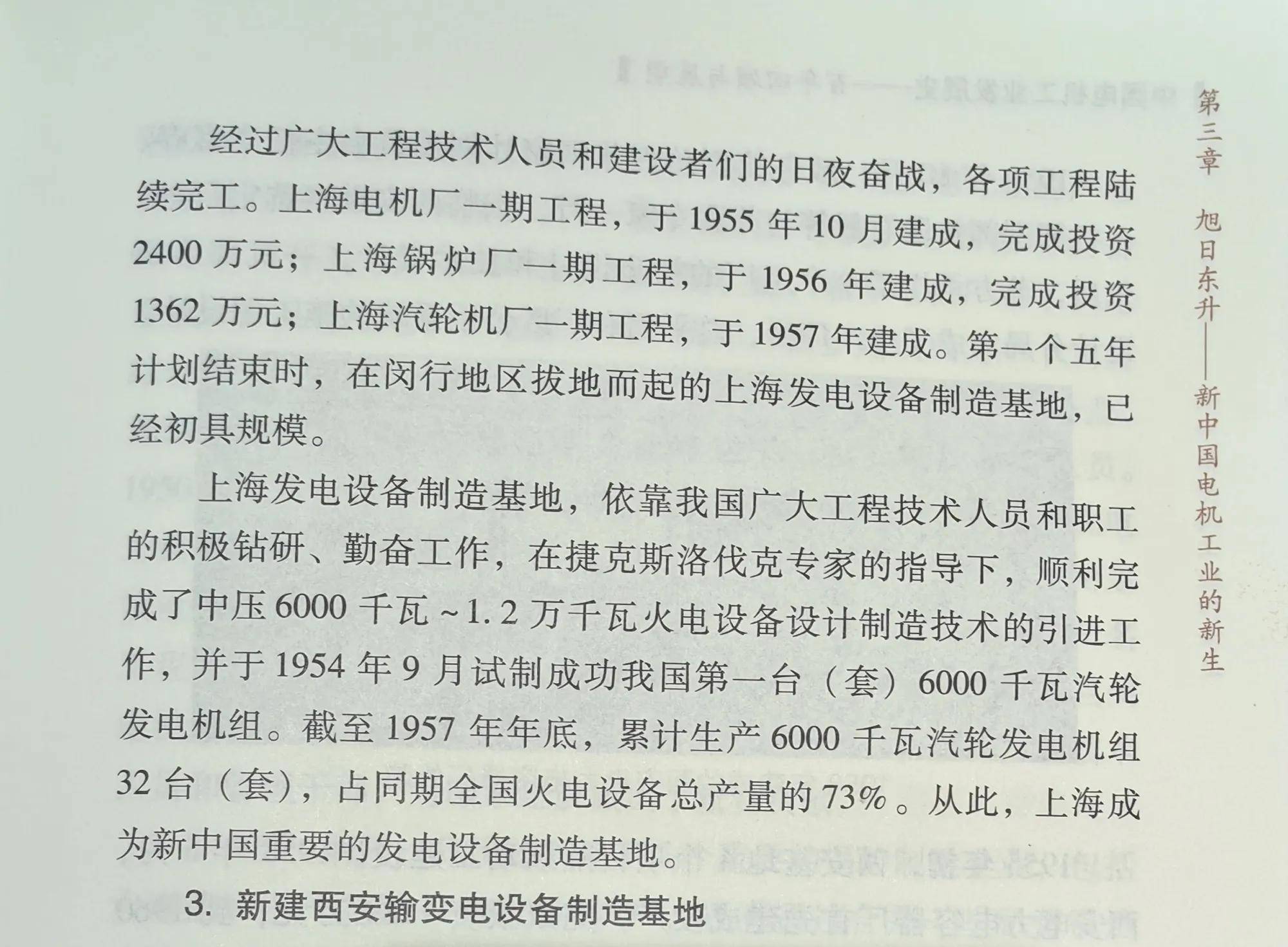 腾讯视频：新澳门内部资料精准大全2024-河北承德鹰手营子矿区探索城市转型——发展接续产业创造新机遇  第3张