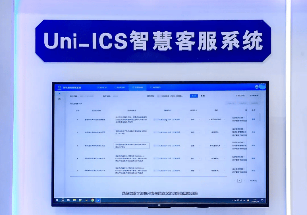 微信：澳门一码一肖100准今期指点-“文明集市”让城市更有温度  第1张