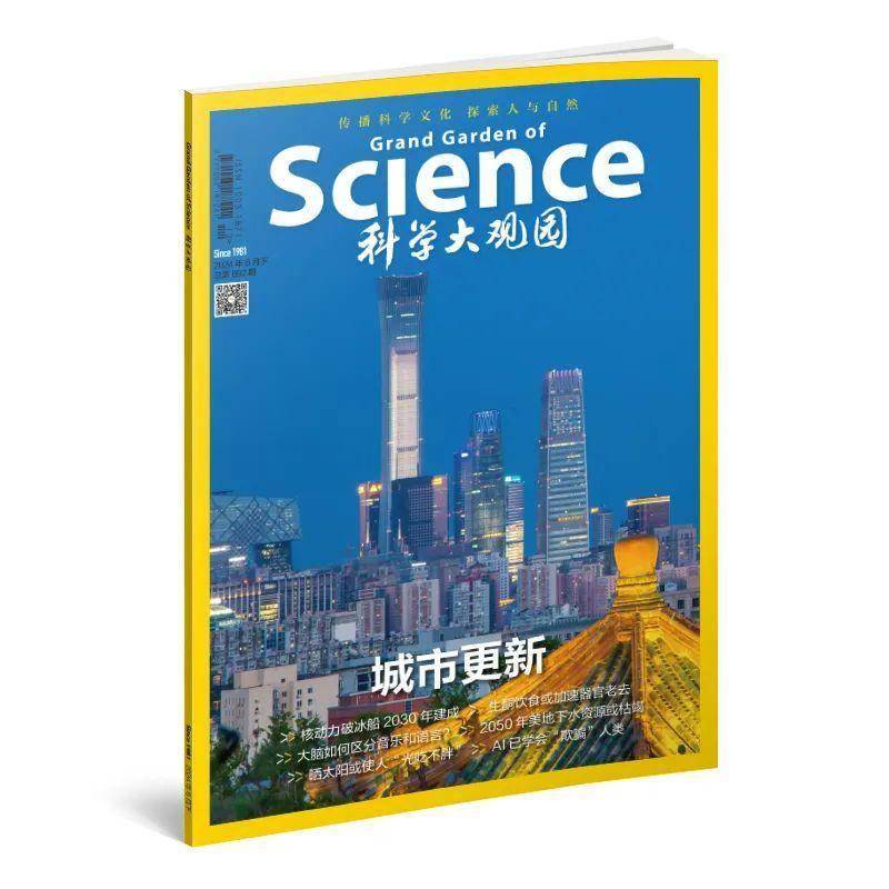 暴风影音：管家婆2024免费资料使用方法-“东亚文化之都”宣布仪式在日本京都举行 湖州作为当选城市受牌  第4张