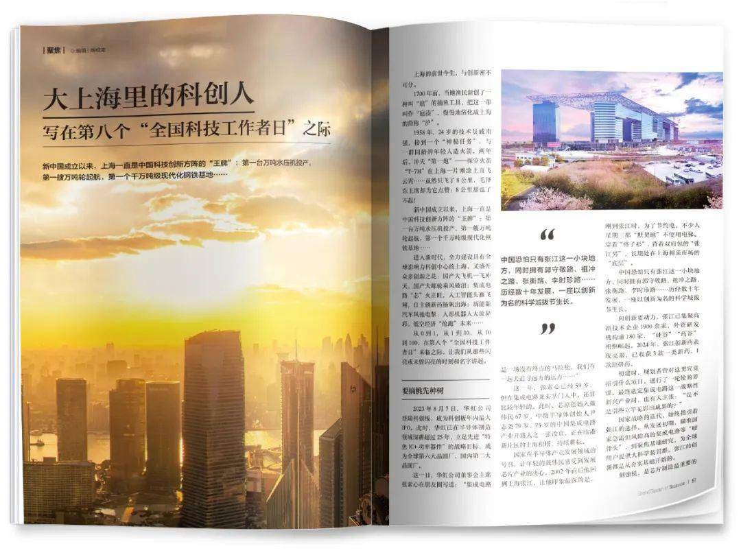 🌸腾讯【澳门2024正版资料免费公开】-又一个！2万亿网红城市宣布：全面取消限购，买房就能落户！  第3张