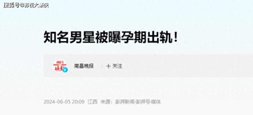 腾讯视频：澳门一码一肖一特一中资料-入错行？前TVB小花苏韵姿被指不适合娱乐行业，性格原因易得罪人  第2张