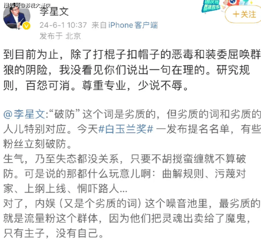 今日：澳门一码一肖一特一中2024-智慧家庭娱乐：AI在多媒体娱乐设备中的应用  第1张