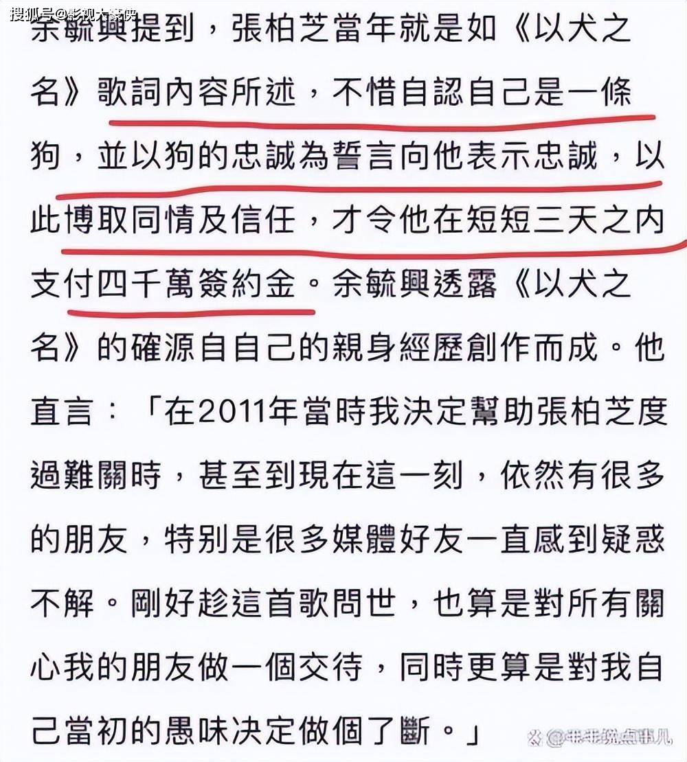 1905电影网：澳门一码一肖一特一中酷知经验网-2024泛娱乐出海白皮书  第2张