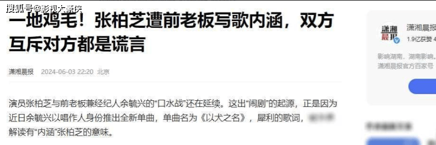 🌸大众【2024澳门资料大全免费】-新濠博亚娱乐上涨5.17%，报6.92美元/股  第3张