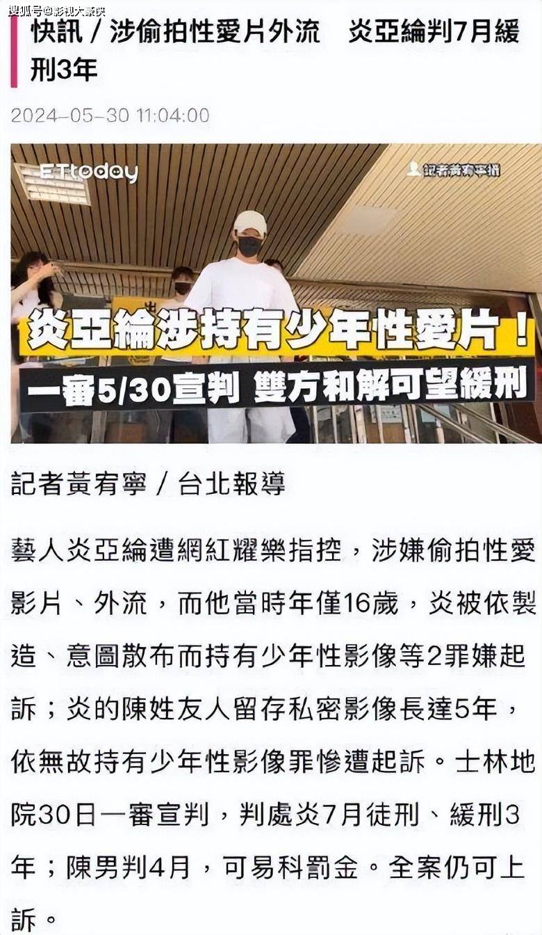 🌸京东【最准一肖一码一一子中特】-靠雌雄同体撩倒亿万观众，娱乐圈新晋顶流老公，居然是个女人…