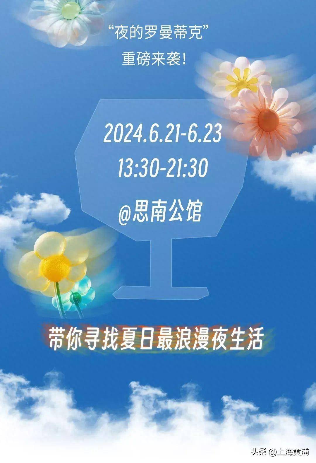 🌸今日【7777888888管家婆中特】-长城上的音乐会  第4张