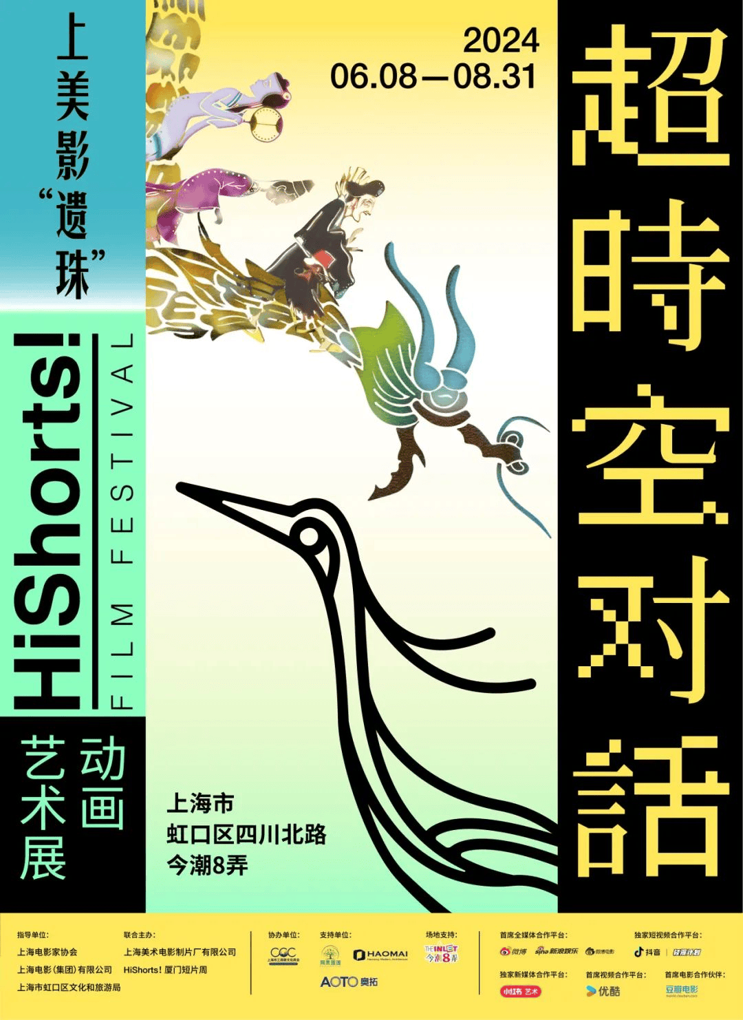 京东：澳门六开奖结果2024开奖记录查询-打造城市都会型商场新标杆，“上海七宝万科广场”正式更名为“上海七宝领展广场”  第1张