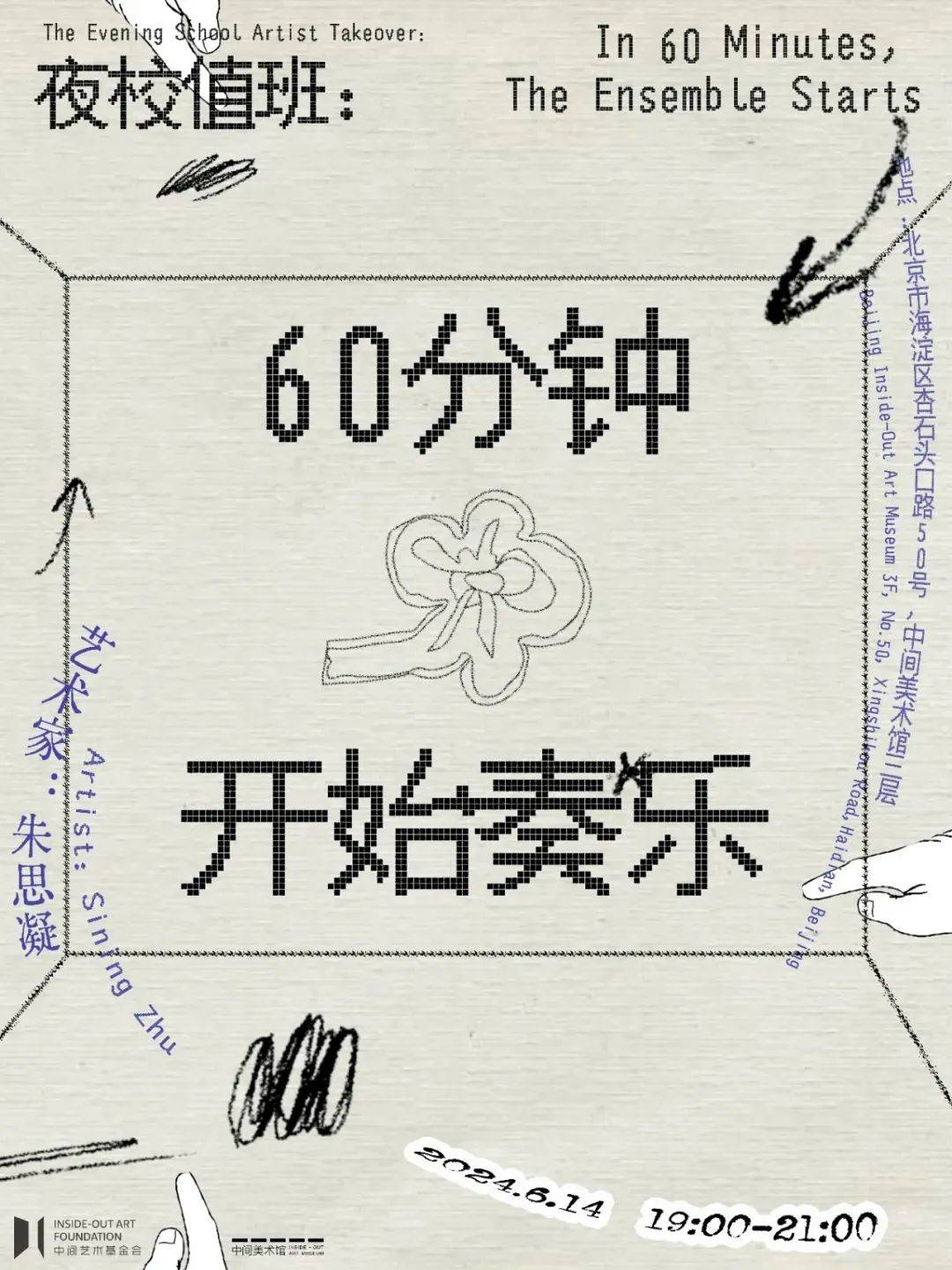 影院365：管家婆2024免费资料使用方法-一线城市的新贵，不妨松弛一点  第4张