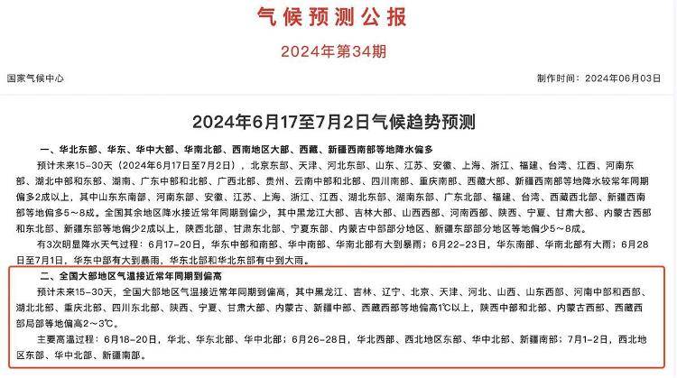 🌸豆瓣电影【2023管家婆资料正版大全澳门】-深圳城市职业学院与龙岗街道共建绿美社区  第5张