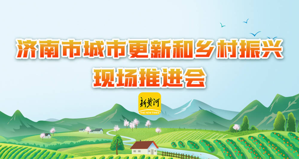 微视：澳门一码一肖100准今期指点-楼宇党建：汇聚城市“向上生长”的力量  第2张