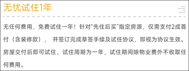 酷我音乐：香港资料大全正版资料2024年免费-央行楼市新政出台一周 多个核心城市已有积极反应