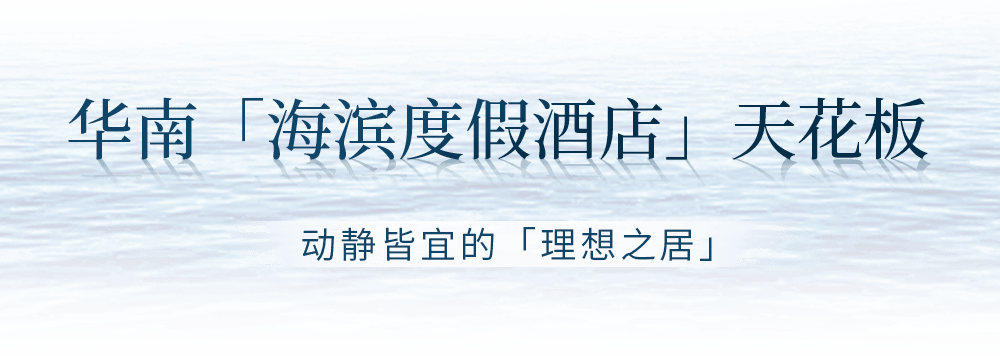 🌸天涯【澳门六开奖结果2024开奖记录查询】-国际娱乐（01009.HK）8月5日收盘跌7.69%  第3张