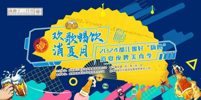 音悦台：澳门六开彩资料查询最新2024年网站-腾格尔再唱《天堂》《乐在其中》8组歌手玩转民族音乐  第1张