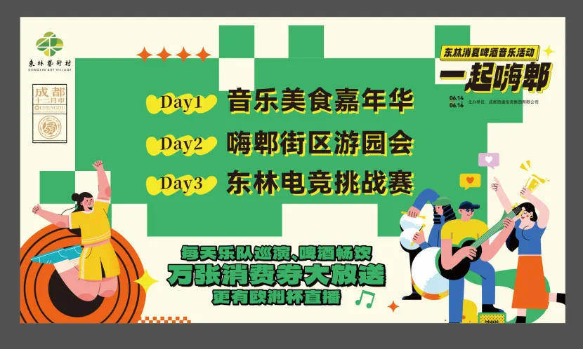 影视风云：澳门资料大全正版资料2024年免费网站-刘元举：音乐流年