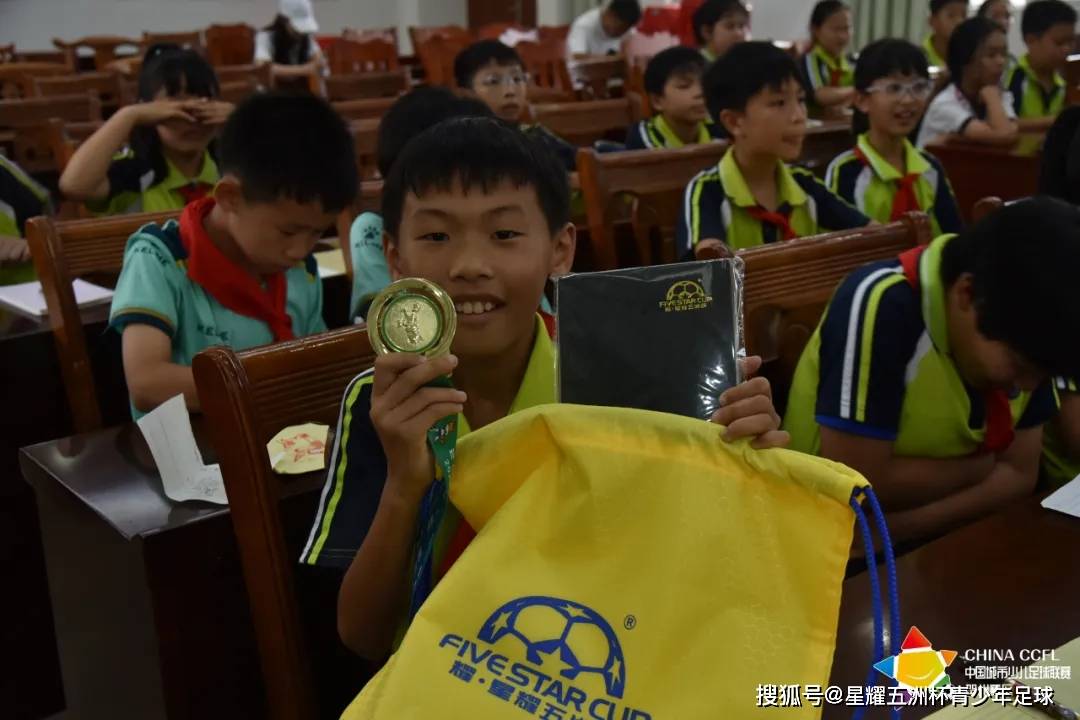 爱奇艺影视：澳门一码一肖一特一中准选今晚-西安城市基础设施建设投资集团2024年度第二期中期票据发行总额100,000万元  第1张