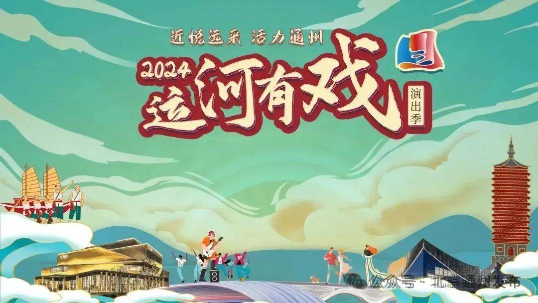 🌸大众【2024澳门资料大全免费】-音乐剧《高歌》建组，以陕北民歌为创作素材