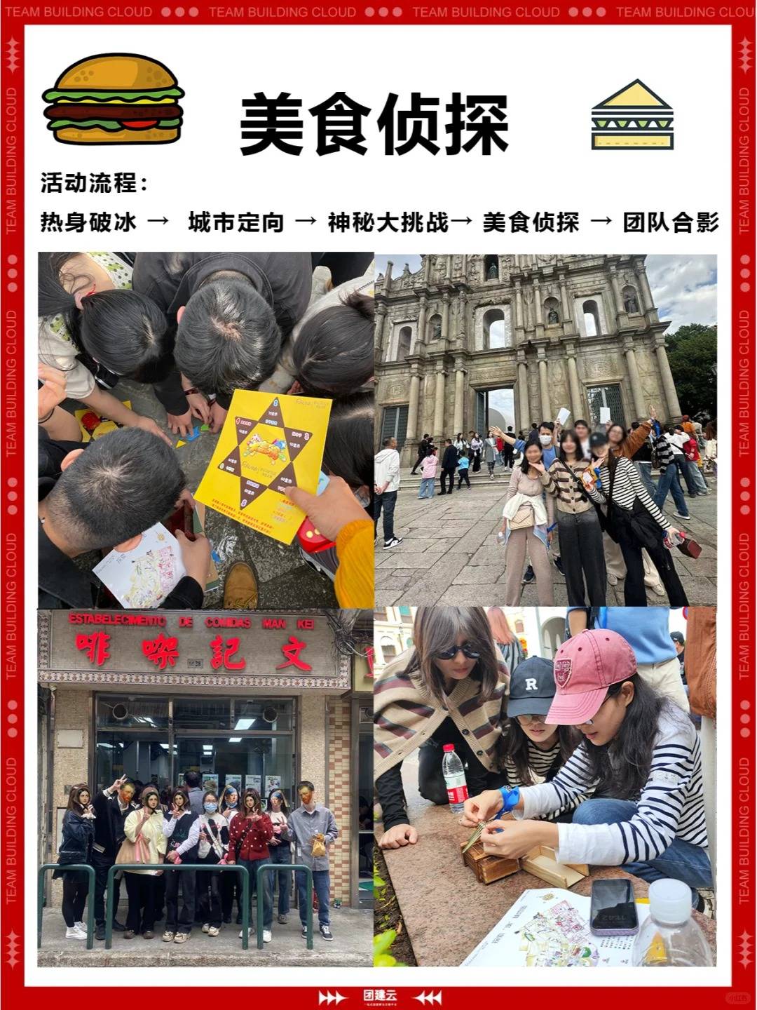 🌸网易云音乐【澳门资料大全正版资料2024年免费】-【注意】即日起，南部将开展城市市容秩序整治…  第4张