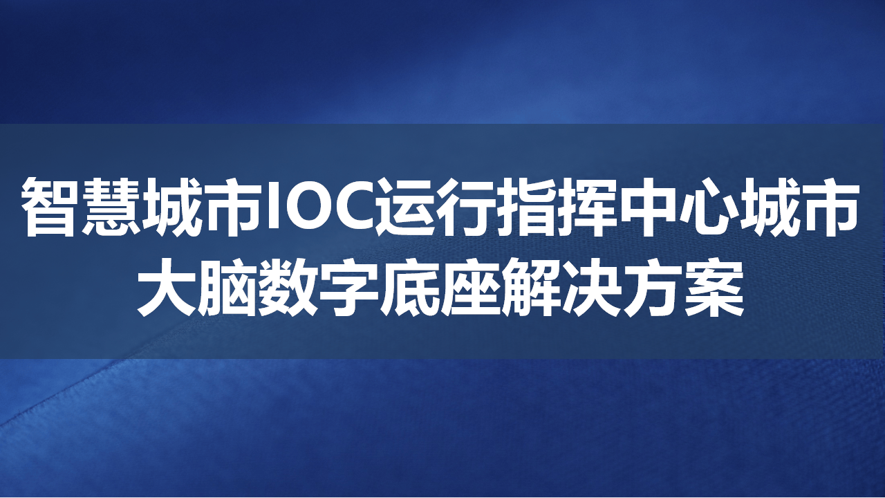 🌸网易【新澳门一码一肖一特一中】-浙大城市学院是一本还是二本  第1张