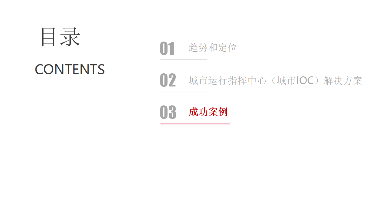 🌸电视家【今期澳门三肖三码开一码】-新余跻身四线城市！最新榜单公布→  第1张