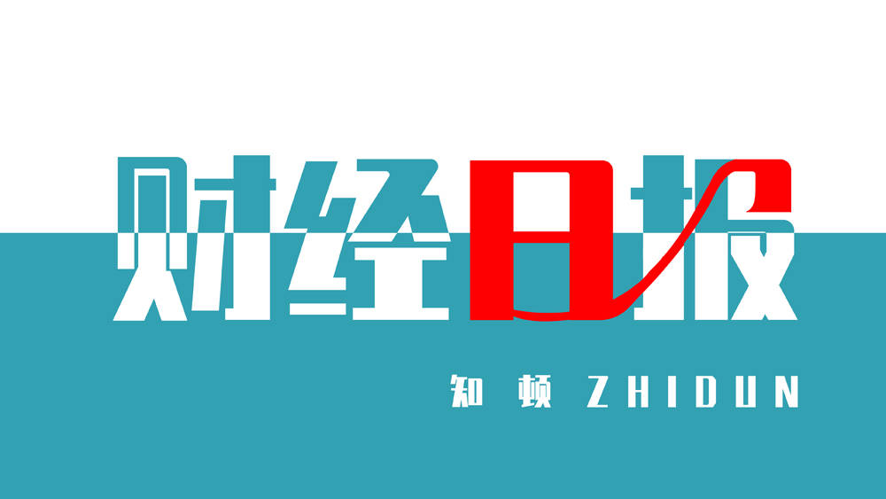 🌸飞猪视频【2024年正版免费资料大全】-吉林市政府主要负责同志调研城市闲置楼宇、半拉子工程盘活整治工作  第2张