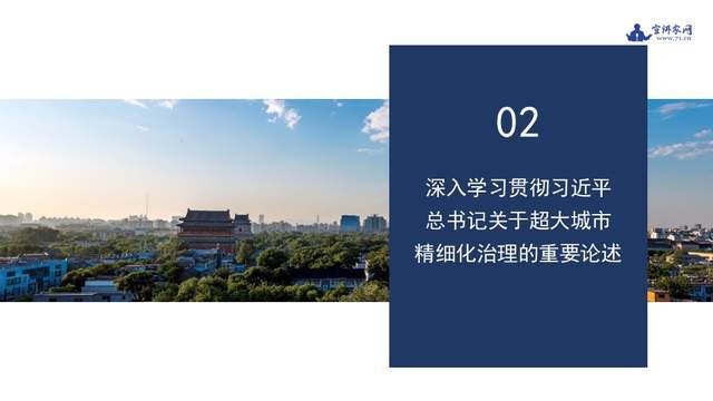 人民网：澳门资料大全正版资料2024年-专访防汛减灾专家：汛期来临，如何科学做好城市内涝防范？  第2张