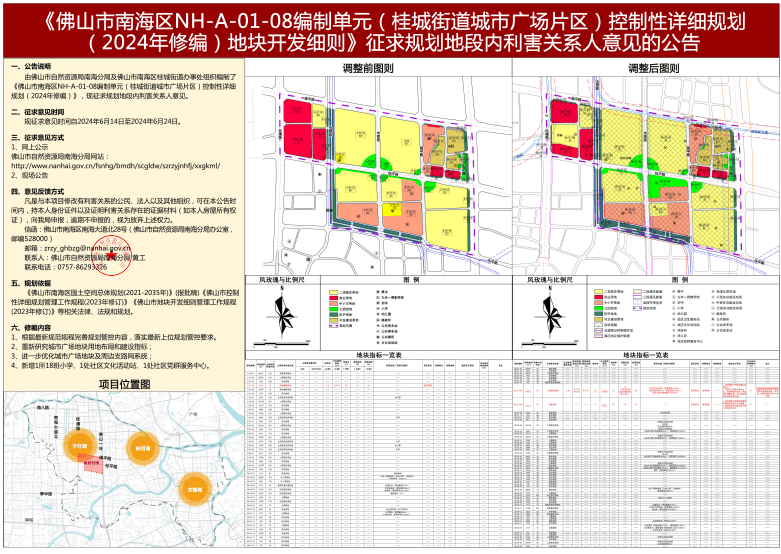 搜搜：新澳门内部资料精准大全-也门胡塞武装向以色列城市发射导弹  第4张