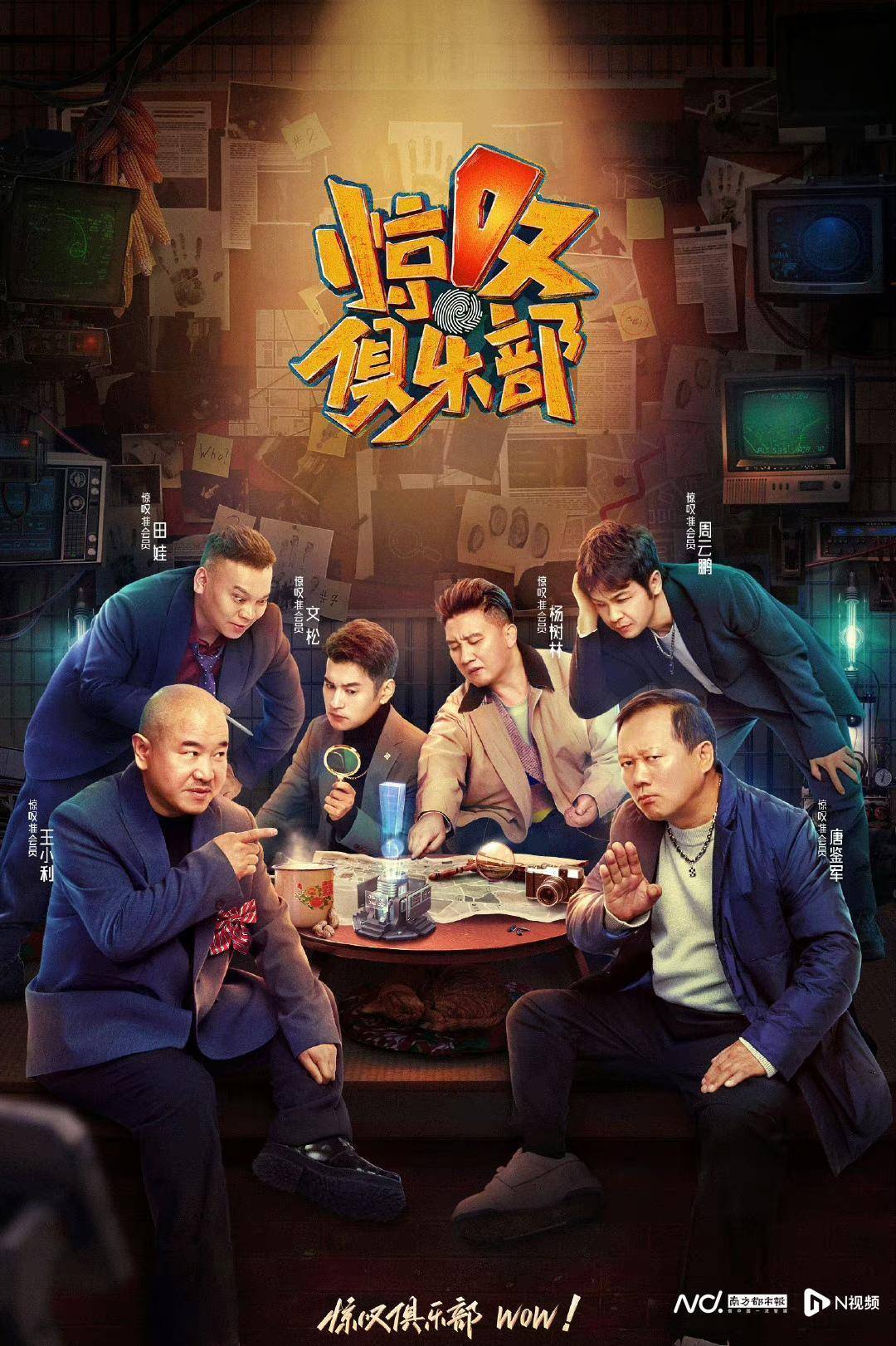 PPTV聚力：澳门一码一码100准确-[路演]星辉娱乐：玩具产品远销120多个国家和地区  第1张