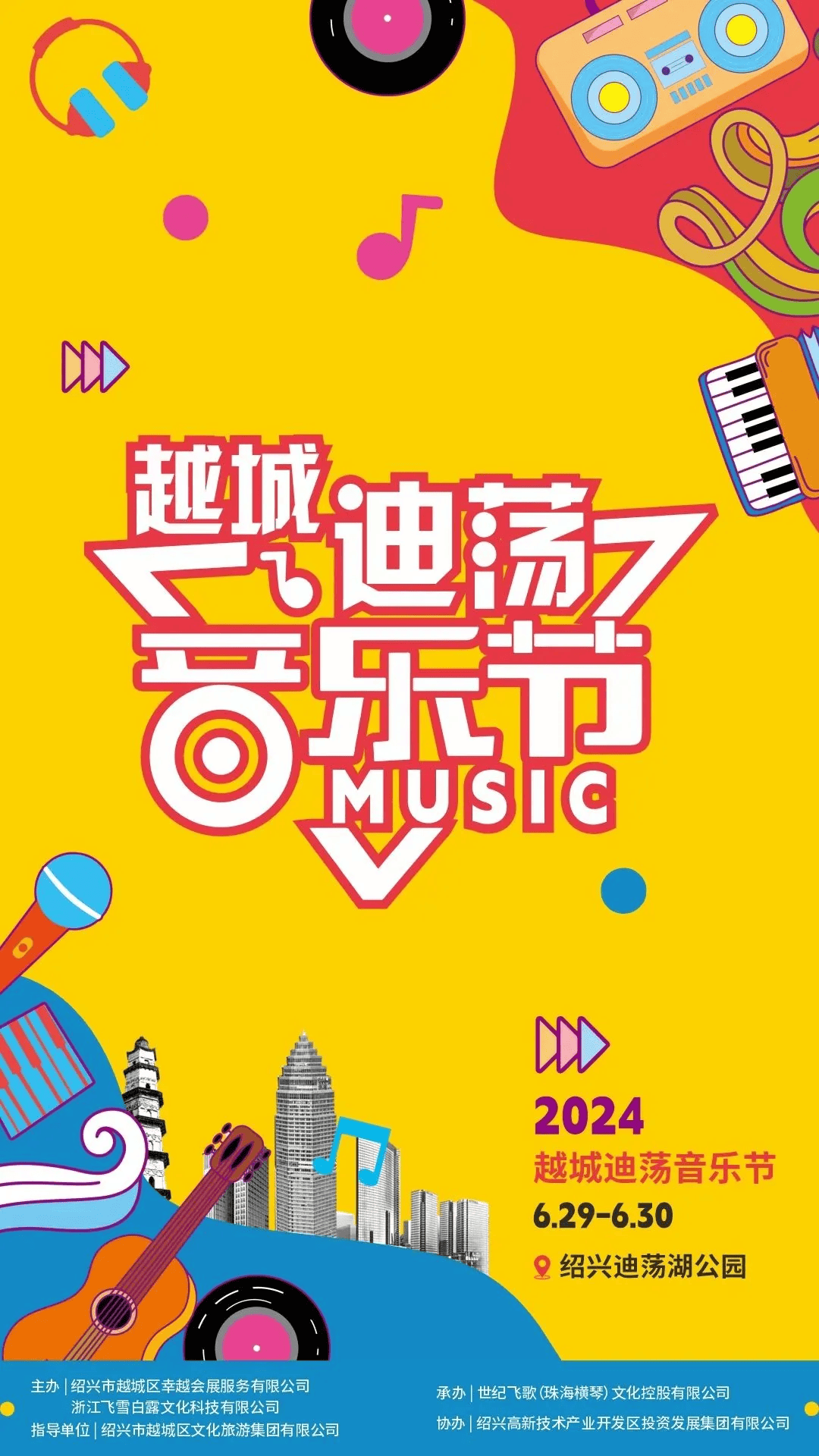 酷我音乐：香港资料大全正版资料2024年免费-招银国际上调云音乐目标价至115港元  第3张