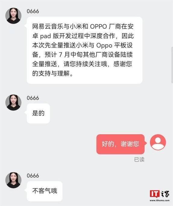 影音先锋：澳门一码一肖一特一中中什么号码-谭维维为啥不去《歌手2024》？人家的音乐剧要登陆琴台了  第3张