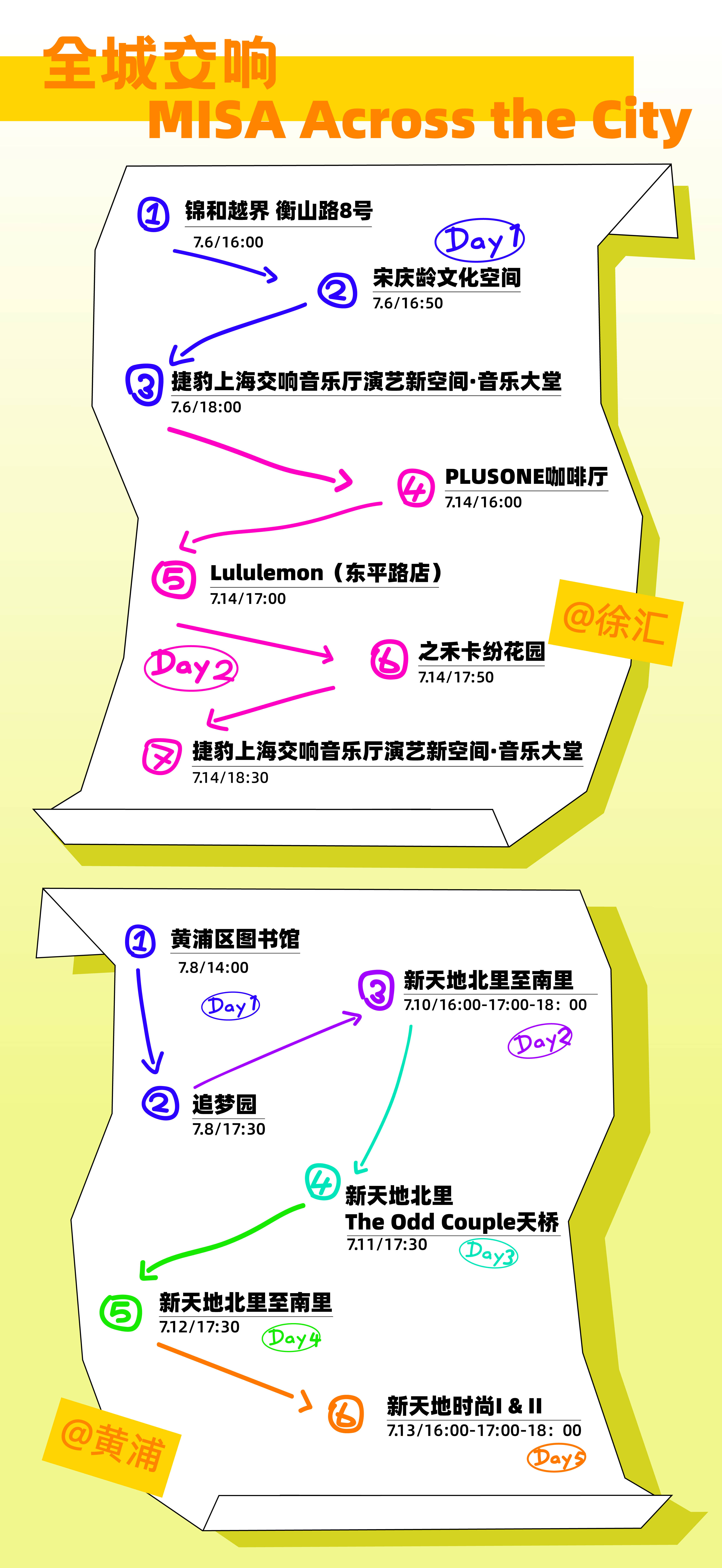 皮皮虾：澳门一码一肖一特一中2024年-字节跳动补上了音乐版块的最后一块拼图  第3张