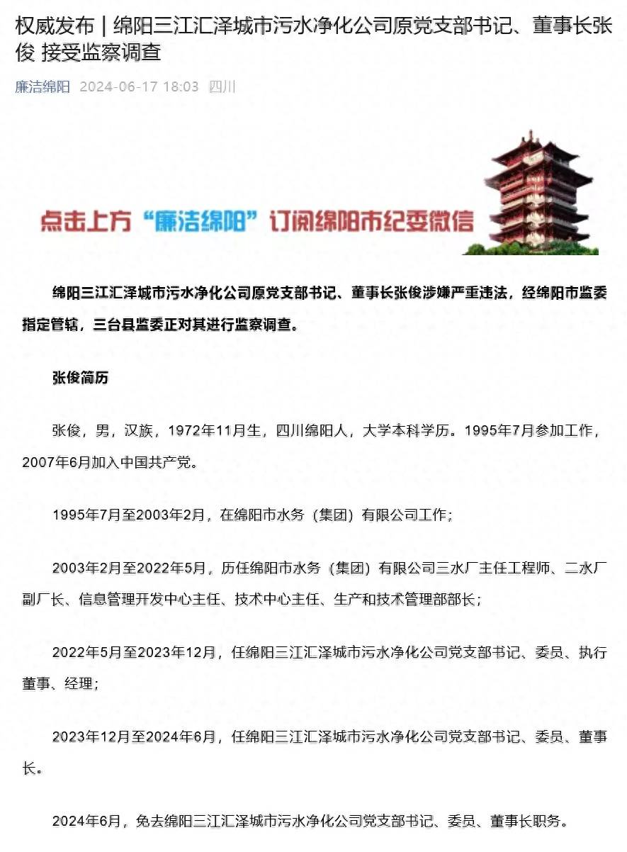 神马：澳门一码一肖一特一中2024-京东产发与蜀海达成战略合作 入局城市餐饮配送