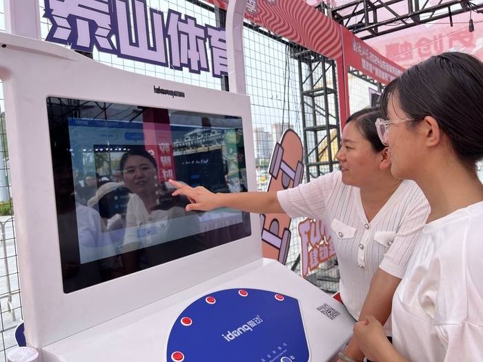 优酷视频：澳门一码一肖一特一中今天晚上开什么号码-香港城市大学（东莞）发布2024年夏季高考招生章程 设立四个本科招生专业  第2张