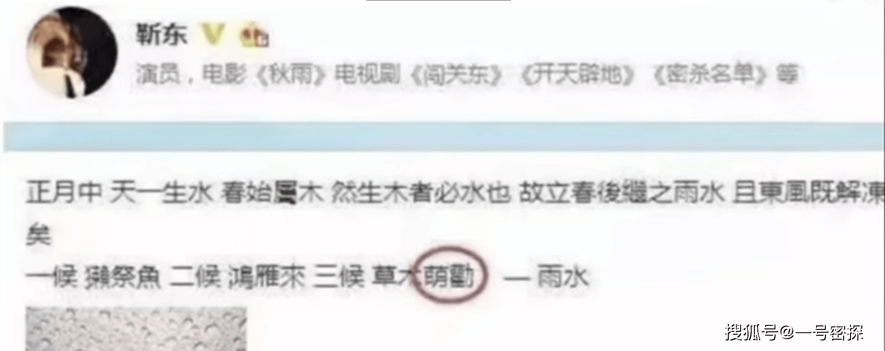 小咖秀短视频：澳门一码一码100准确-盘点娱乐圈那些拗口的张姓艺人，你能分清谁是谁不？