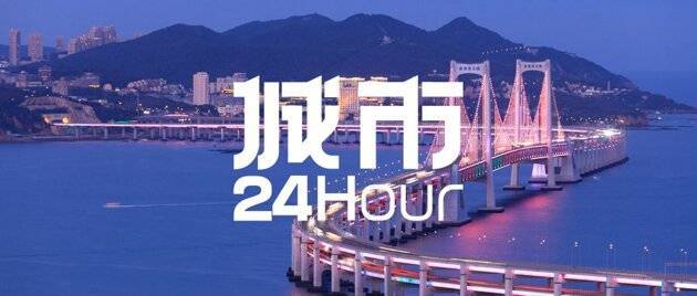 🌸搜搜【2024澳门正版资料免费大全】-南方日报丨中山：创新打造香山文化IP，建大湾区人文地标城市