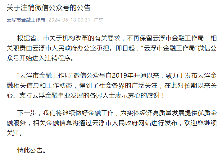 神马：澳门一码一肖一特一中2024-人工智能在智能城市中的应用与挑战  第4张