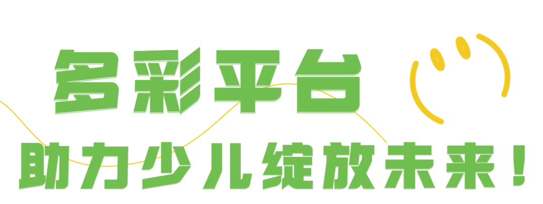 🌸花椒直播【2024新澳门天天开好彩大全】-《爱·永恒》钢琴音乐会奏响滨州  第2张