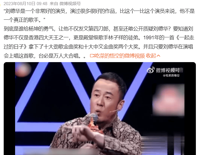 腾讯视频：澳门一码一肖一特一中资料-《国内大尺度娱乐节目的兴起与挑战：一种文化现象的观察与探讨》  第2张