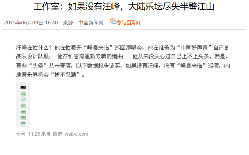 土豆视频：澳门六开彩资料查询最新2024年网站-盈立证券首予巨星传奇“买入”评级目标价14.18港元，打造IP泛娱乐生态链  第3张