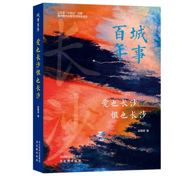 🌸贴吧【2024新澳门正版免费资料】-北京丰台发布培育建设国际消费中心城市三周年成果  第4张