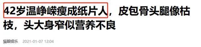 土豆视频：澳门六开彩资料查询最新2024年网站-西班牙人俱乐部拖累业绩，星辉娱乐上半年亏损同比扩大一倍多  第6张