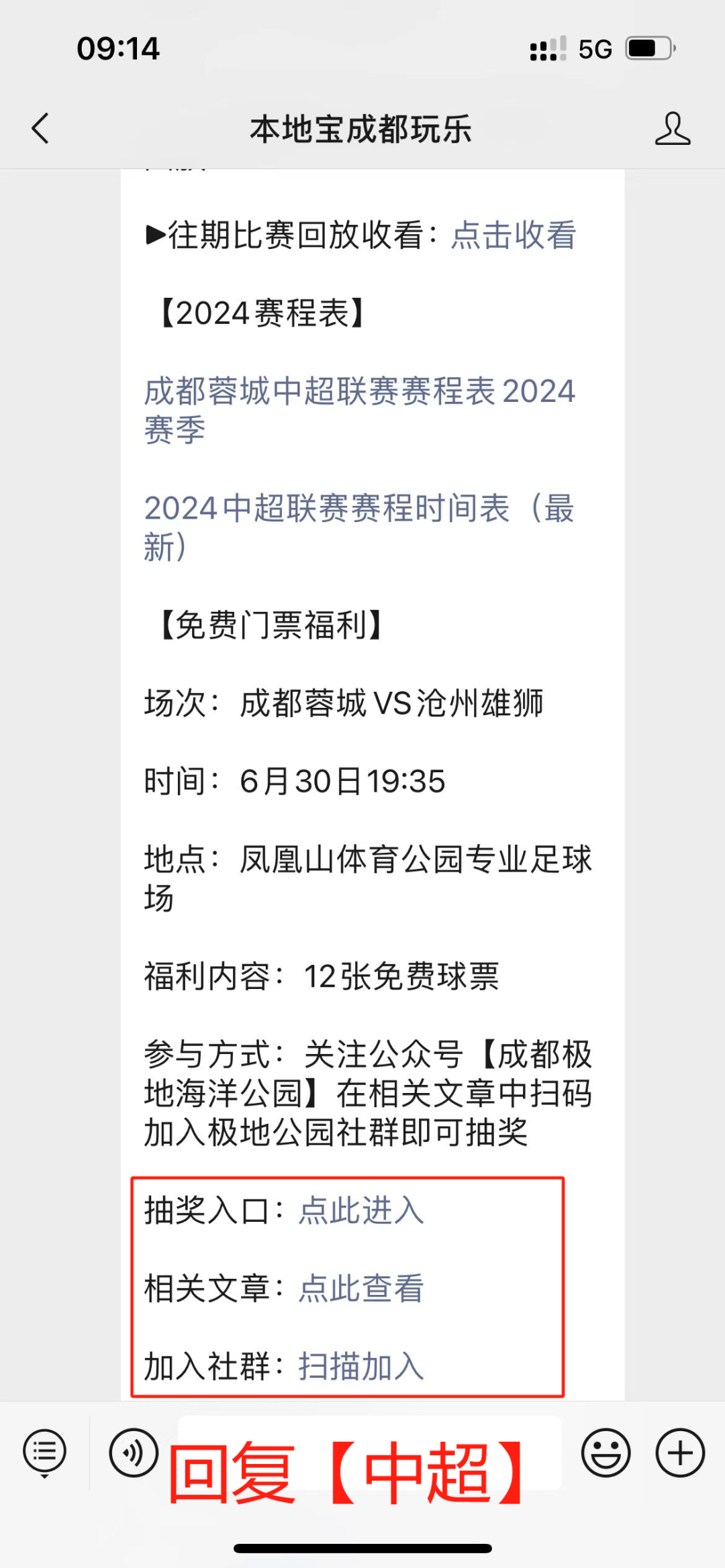 🌸腾讯【澳门六开彩天天开奖结果】-腾讯音乐-SW（01698.HK）7月5日收盘跌0.17%，主力资金净流入30.32万港元