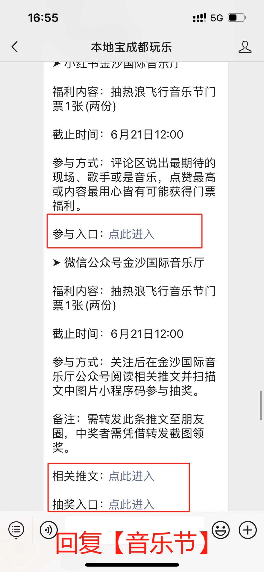 神马：2024澳门正版资料免费大全-上海湖畔国际音乐节首推“春夏音乐节”，解锁都市文旅新体验