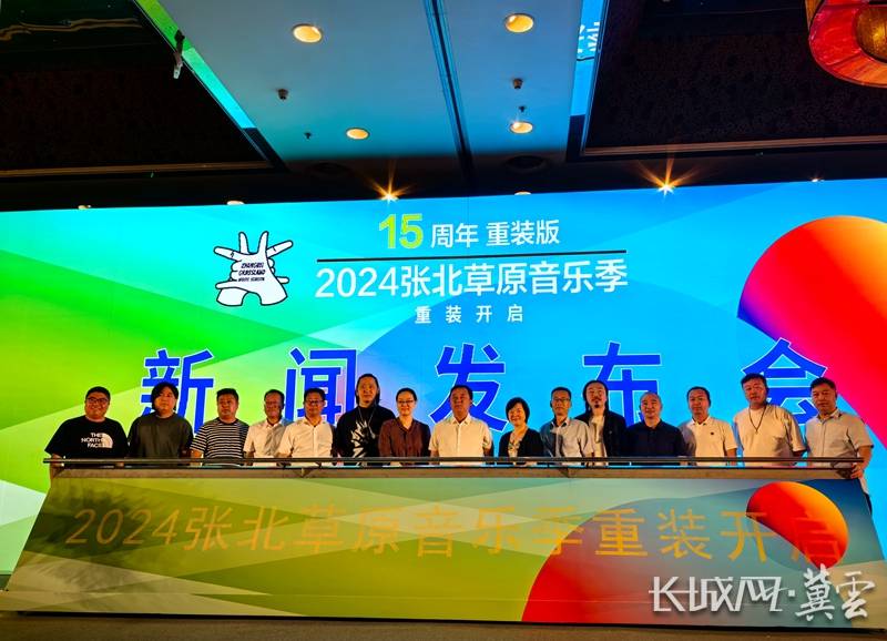 🌸好莱坞在线【2024年澳门今晚开奖号码】-贵阳心回山湖音乐节出行攻略来了→  第4张