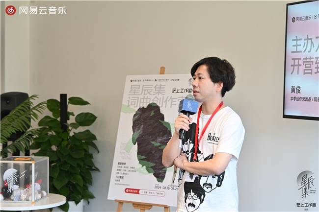 龙珠直播：澳门六开奖结果2023开奖记录查询网站-峨山下的音乐节 全民来K歌  第1张